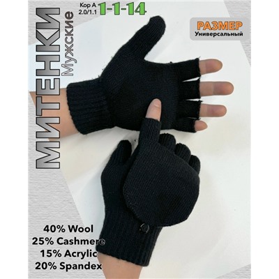 Артикул #23057107