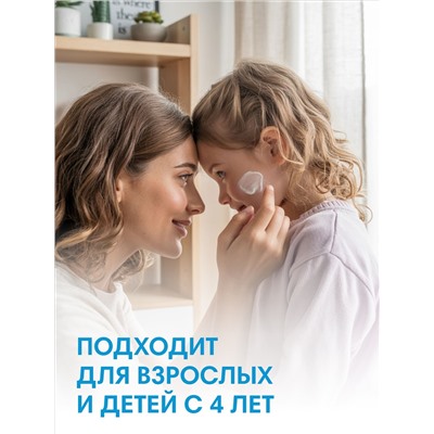 Крем для рук, лица и тела универсальный L.OVE
