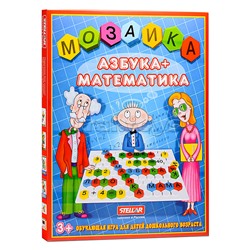 Мозаика Азбука-Математика