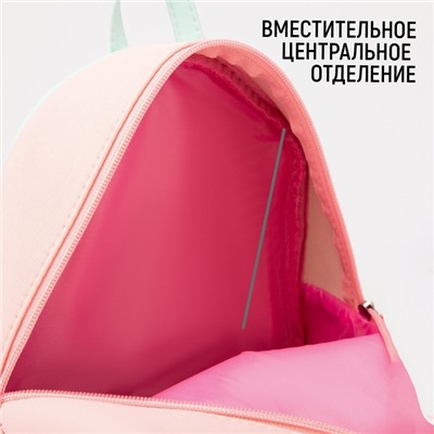 Рюкзак школьный молодёжный Young create, 27×10×23 см