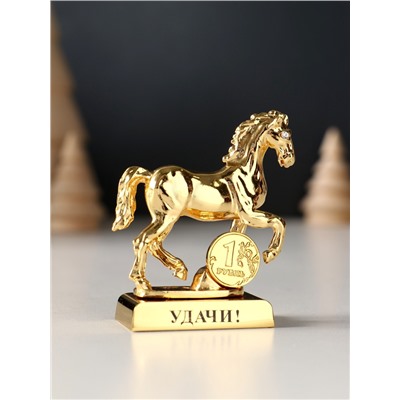 Фигурка металл «Лошадь» с монеткой и пожеланием «Удачи», 5.5×2.5×6 см