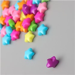 Набор бусин для рукоделия и плетения «Арт Узор. Звёздочки», цветные 100 шт. 1.1×1.1 см