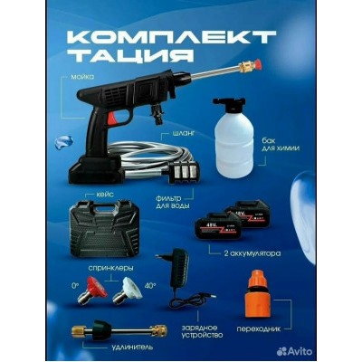 Автомойка #23021906