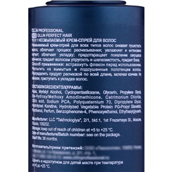 Крем-спрей для волос многофункциональный Ollin Professional 15 в 1, несмываемый, 100 мл