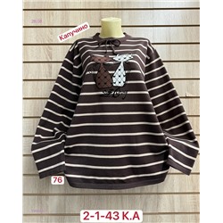 Свитер 1984333-1