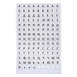 Настольная игра. Единороги. Собери слово.