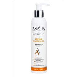 Aravia Laboratories Энзимный гель для умывания / Enzyme Cleansing Gel, 200 мл KRISTALLER, 1135603