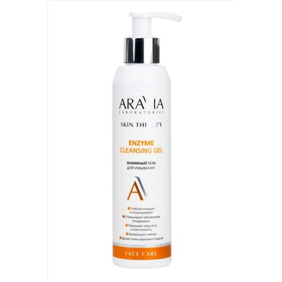 Aravia Laboratories Энзимный гель для умывания / Enzyme Cleansing Gel, 200 мл KRISTALLER, 1135603