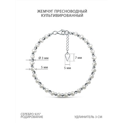 Браслет из серебра с пресноводным культивированным жемчугом родированный - 18 см 251-10-292-18р