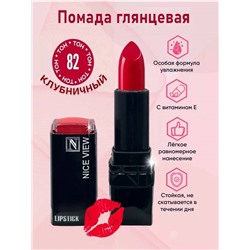 Помада для губ глянцевая Nice Original