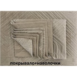Велюровое покрывало (размер ЕВРО) + наволочки (2 шт 50*70 см)