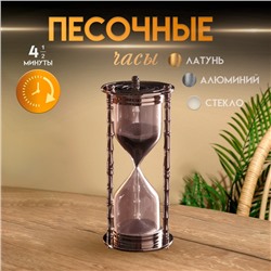 Песочные часы «Маеджа», 4 мин 30 сек, 7.5×7.5×17 см, латунь, алюминий