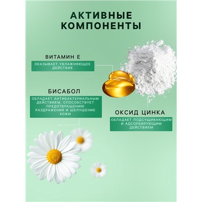 Крем под подгузник LULU защитный, 75 мл