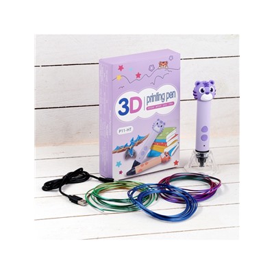 3D ручка Тигрёнок, работа с пластиком PLA, USB кабель питания, фиолетовая