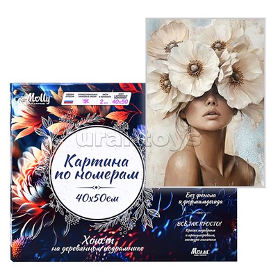 Картина по номерам 40х50 "Девушка в цветах анемонов" с поталью платина (15 цветов)