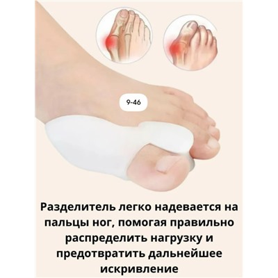 Артикул #23117550