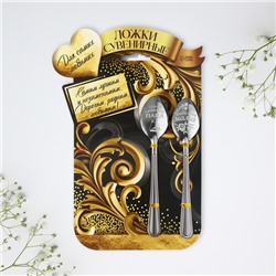 Ложки чайные с гравировкой, набор «Мама и папа», 15.5×25.5 см, 2 шт.