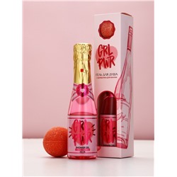 Подарочный набор GRL PWR, гель для душа шампанское 250 мл и бомбочка для ванны, Чистое счастье