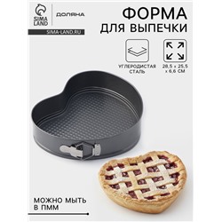Форма для выпечки Доляна «Элин. Сердце», 28.5×25.5×6.6 см, разъёмная, антипригарное покрытие, серая