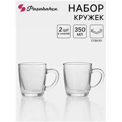 Набор кружек Paşabahçe Basic, 350 мл, набор 2 шт., стекло, прозрачные