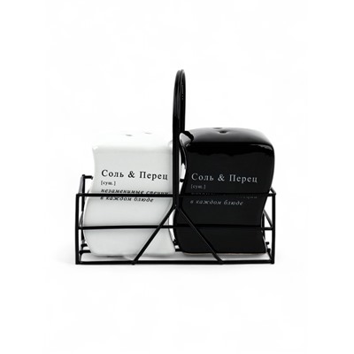 Солонка и перечница «Соль и перец», 100 мл