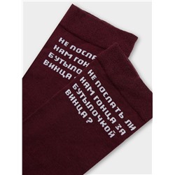 НОСКИ МУЖСКИЕ 017K-3026