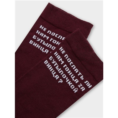 НОСКИ МУЖСКИЕ 017K-3026