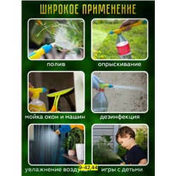 Артикул #23088672