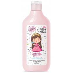 Шампунь детский для легкого расчесывания волос МЕЧТЫ ПРИНЦЕССЫ 300мл