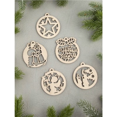 Ёлочная игрушка «Новогодние шарики», набор 15 шт.