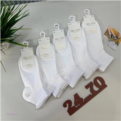 Носки женские 10 пар 1755239-1