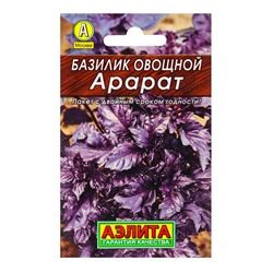 Набор семян Базилик