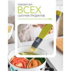 Мерная ложка двухсторонняя с регулируемой шкалой 0,5-13г