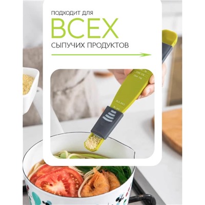 Мерная ложка двухсторонняя с регулируемой шкалой 0,5-13г