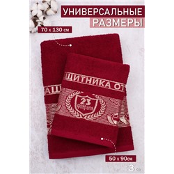 Полотенце махровое №GL904