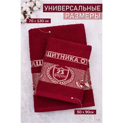 Полотенце махровое №GL904