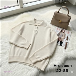 Кофта 2051488-2