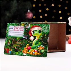 Ящик для подарков «Змея новогодняя», разборный, упаковка, 20×13.6×8 см