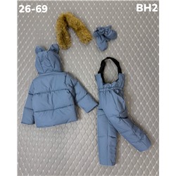 Костюм BH2 джинс