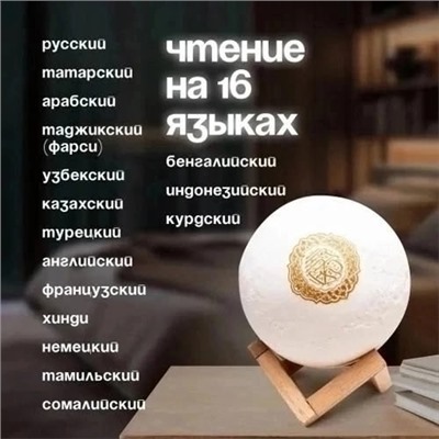 Светильник #22996338