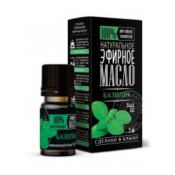 Эфирное масло Базилика 5мл