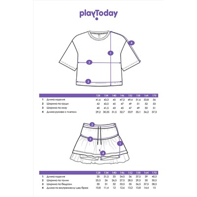 Комплект (Футболка+Юбка-шорты) PLAYTODAY, 1074795
