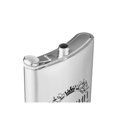 УЦЕНКА Фляжка для алкоголя "Царский стандарт", нержавеющая сталь, подарочная, 1.92 л, 64 oz