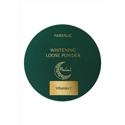 Рассыпчатая осветляющая пудра Halal