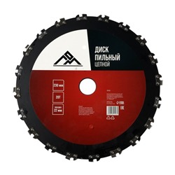 Диск пильный цепной для триммера ЛОМ, 20Т, 230×25.4 мм