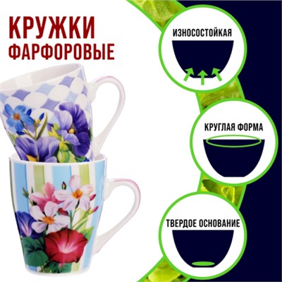 28228-Н1 Набор кружкек 4шт/упак 340мл LR (х9)
