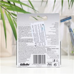 Сменные кассеты Gillette Mach3, 3 лезвия, 4 шт.
