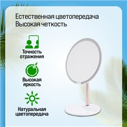 12229 Зеркало для нанесения макияжа с подсветкой 3 режима MB (х24)
