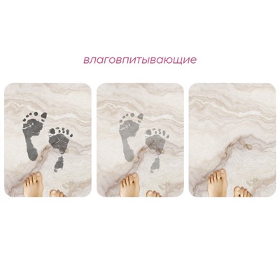 Коврик для дома Доляна «Мрамор», влаговпитывающий, 49×79 см, розовый