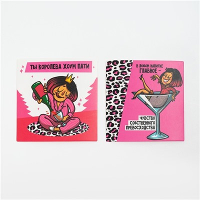 Подарочный набор новогодний «Богиня хоум пати», маска для сна, носки 2 пары, зеркало, блокнот, открытка 2 шт.